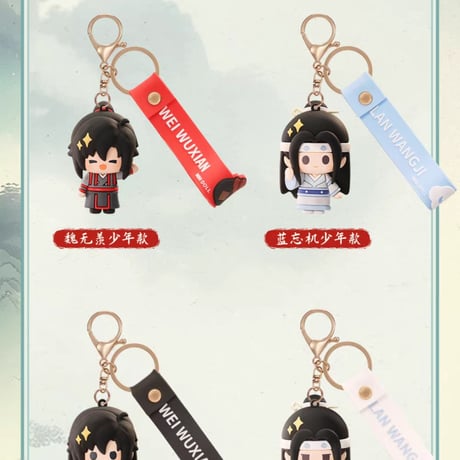 魔道祖師　minidoll　ラバーチャーム（雲深憶夢）【お取り寄せ・日本から発送】