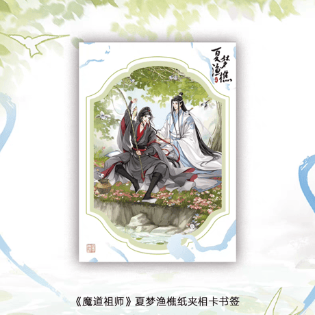 魔道祖師　楽由町　夏夢漁樵シリーズグッズ【お取り寄せ・日本から発送】
