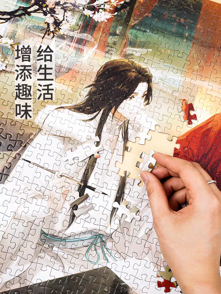 天官賜福アニメ TOI ジグソーパズル（1000ピース）【お取り寄せ