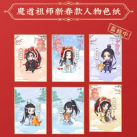 魔道祖師 谷子屋 二十四節気シリーズ缶バッジセット（立秋）【現品