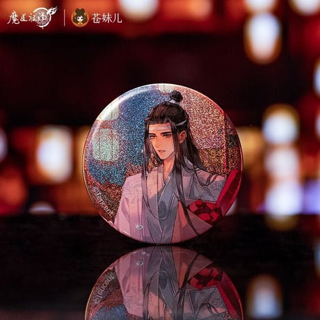 魔道祖師　蒼妹児　缶バッジ（寅賦春和）【現品・日本から発送】