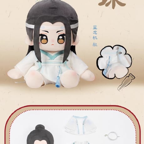 魔道祖師　minidoll　40cmぬいぐるみ（huhu乎乎）【お取り寄せ・中国から発送】