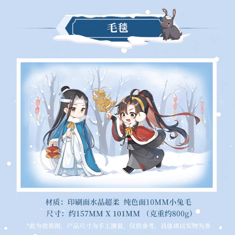アート  道祖神 小サイズ  額付き　幸福　永遠 アート 道祖神 小サイズ 額付き 幸福 永遠 魔道祖師 谷子賞 踏雪