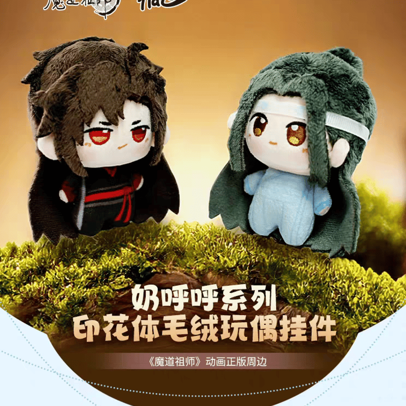 魔道祖師 KAZE 奶呼呼印花体ぬいぐるみ【予約商品・日本から発送・2025 