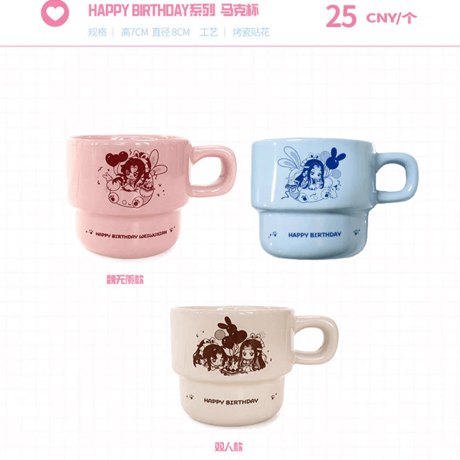 魔道祖師　KAZE　HAPPY BIRTHDAYシリーズグッズ【お取り寄せ・日本から発送】