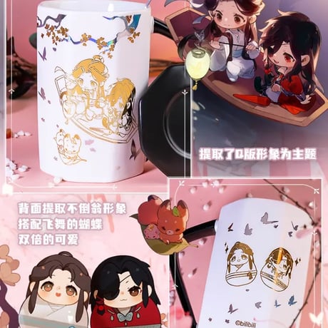 天官賜福アニメ　幸運石　切面マグカップ【お取り寄せ・日本から発送】