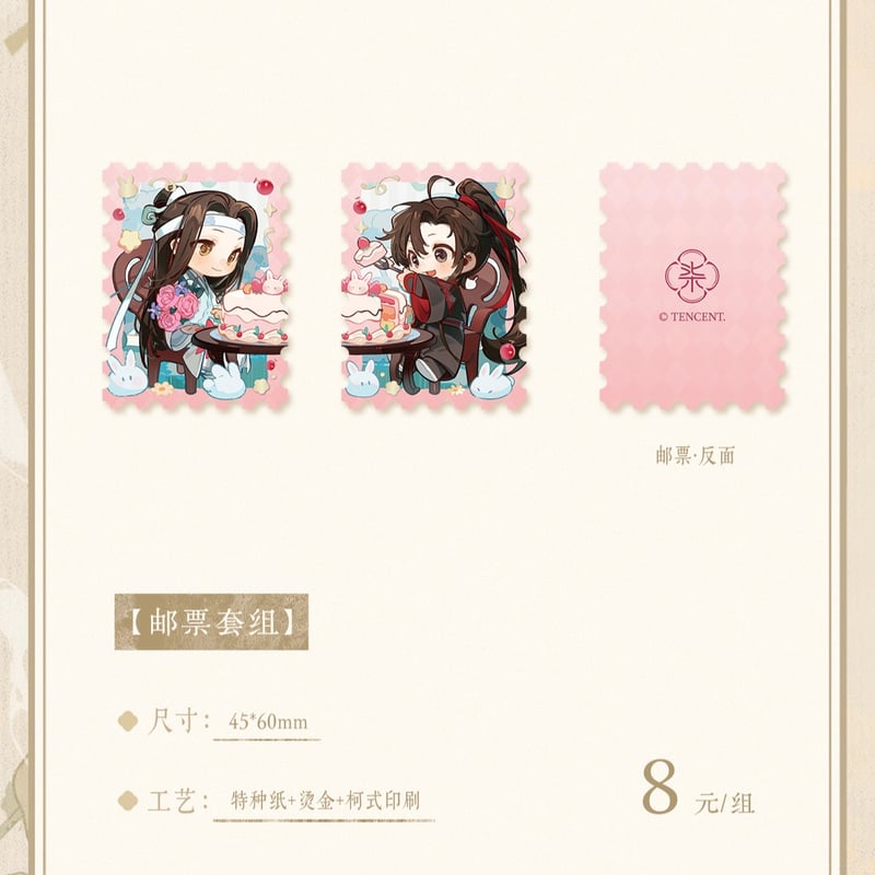 魔道祖師 七周年限定POP UP STORE in上海 清平樂/共度芳辰シリーズ