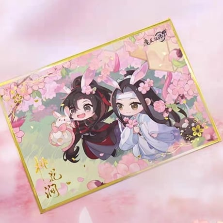 魔道祖師　南漫社　桃花澗シリーズグッズ【お取り寄せ・日本から発送】