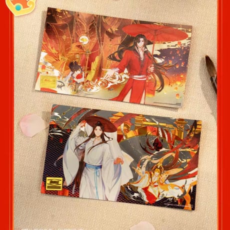 天官賜福アニメ　衛龍コラボ　「衛」你賜福お菓子ギフトボックス【お取り寄せ・中国から発送】