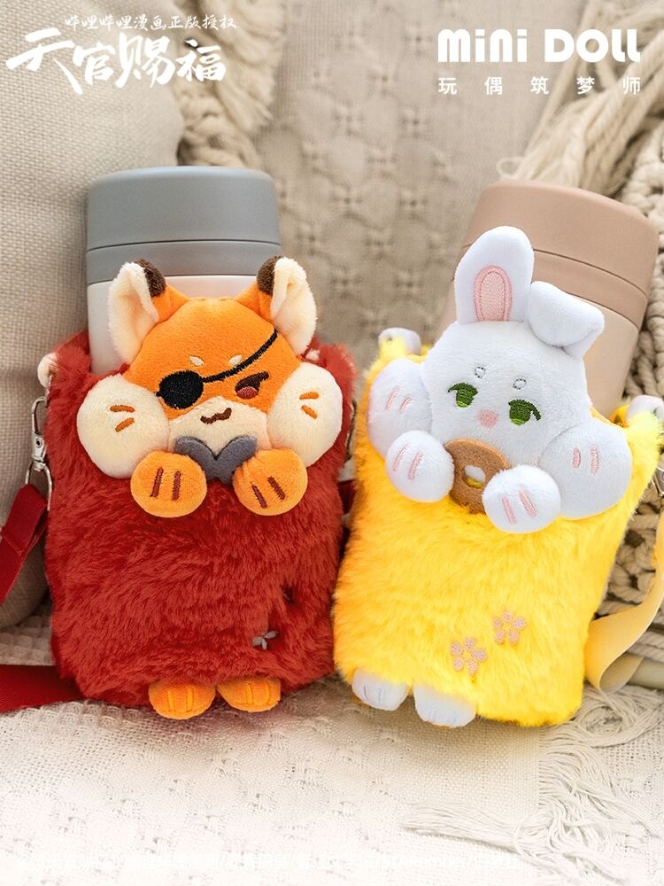 天官赐福　韓国語　　ケース付き* F3ADlKubEAAuLBW.jpg:large