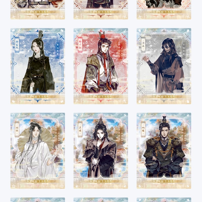 天官賜福漫画 集卡社 花灯照夜トレーディングカードBOX【お取り寄せ