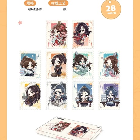 天官賜福アニメ　覓星社　玲瓏群像シリーズグッズ【お取り寄せ・日本から発送】