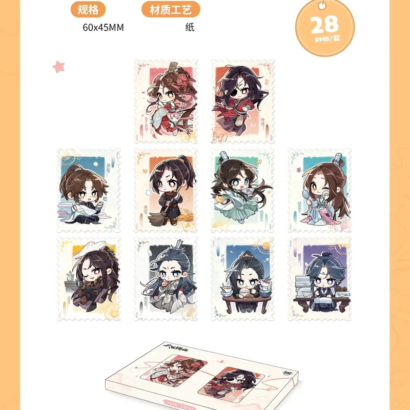 天官賜福 グッズ まとめ売り 天官賜福アニメ bilibiliGoods 天韻瓷福シリーズグッズ【予約
