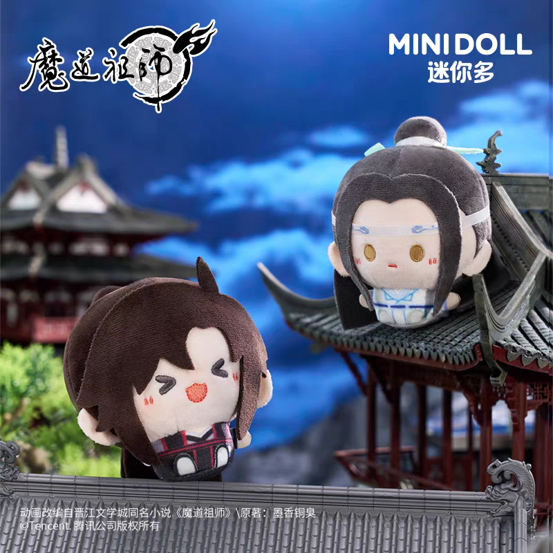 魔道祖師 minidoll 圓滾滾ぬいぐるみ（少年ver.）【予約商品