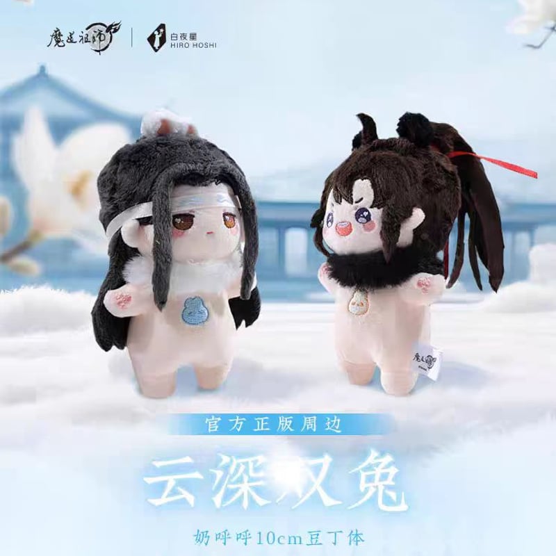 魔道祖師 ぺたん娘 アクキー 全10種セット 魔道祖師 ぺたん娘 アクキー 全10種セット