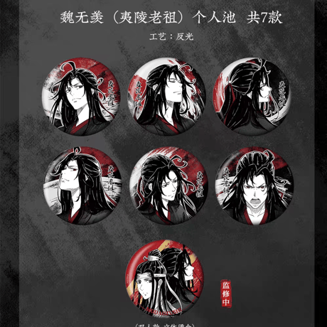 魔道祖師　KAZE　千面情緒シリーズ缶バッジ【お取り寄せ・日本から発送】