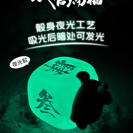 天官賜福アニメ　玩点無限　玲瓏骰子糖果粒（ブラインド仕様）【お取り寄せ・日本から発送】