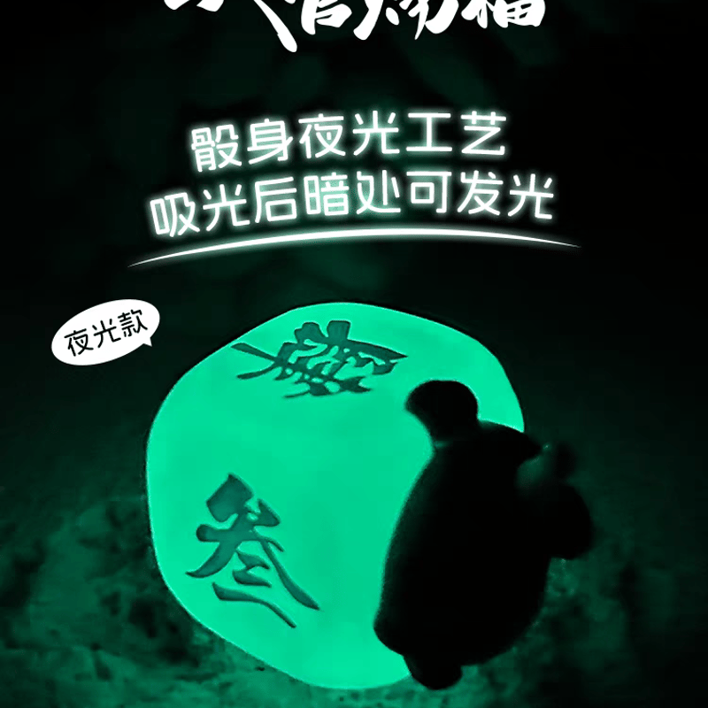 天官賜福アニメ 玩点無限 玲瓏骰子糖果粒(ブラインド仕様)【お 天官賜福アニメ 玩点無限 玲瓏骰子糖果粒(ブラインド仕様)【お