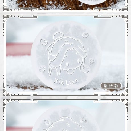 天官賜福アニメ　bilibiliGoods　風雪帰人シリーズグッズ【一部予約・日本から発送】