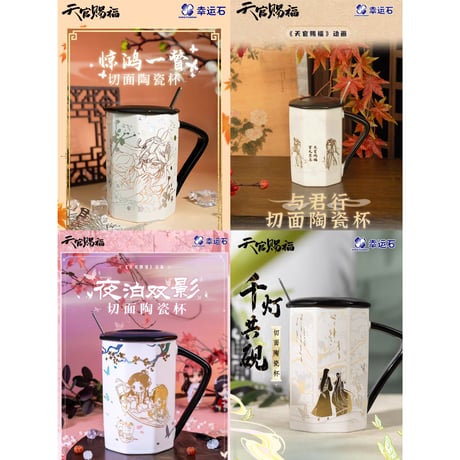 全商品一覧 | 甘兎小屋