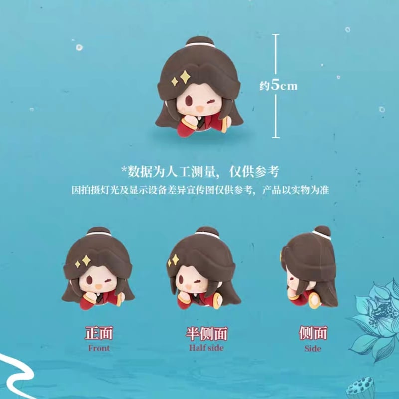 天官賜福アニメ minidoll 清漣蓮蓮シリーズラバーマグネット