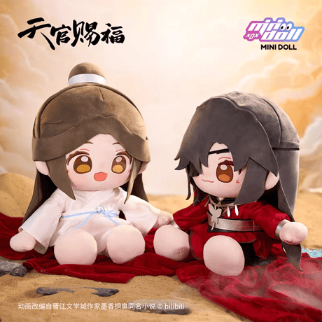 天官賜福アニメ　minidoll　huhu乎乎シリーズ35cmぬいぐるみ（天灯長筵）【お取り寄せ・中国から発送】