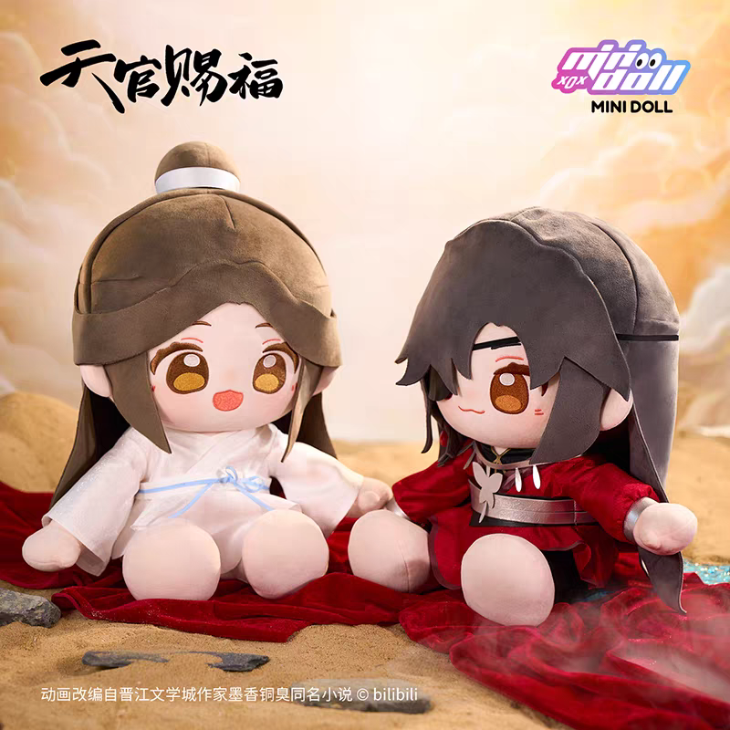 天官賜福アニメ minidoll huhu乎乎シリーズ35cmぬいぐるみ（天灯
