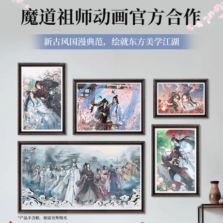 魔道祖師　3D-JP　ジグソーパズル①【お取り寄せ・中国から発送】