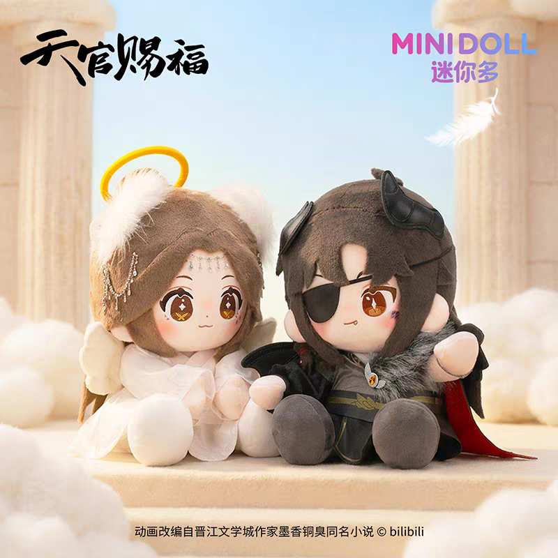 天官賜福 ぬいぐるみ 20cm おすわり minidoll 天官賜福アニメ minidoll huhu乎乎シリーズ35cmぬいぐるみ（天使と悪魔