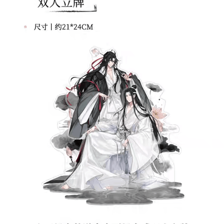 魔道祖師　南漫社　禅意シリーズグッズ【お取り寄せ・日本から発送】