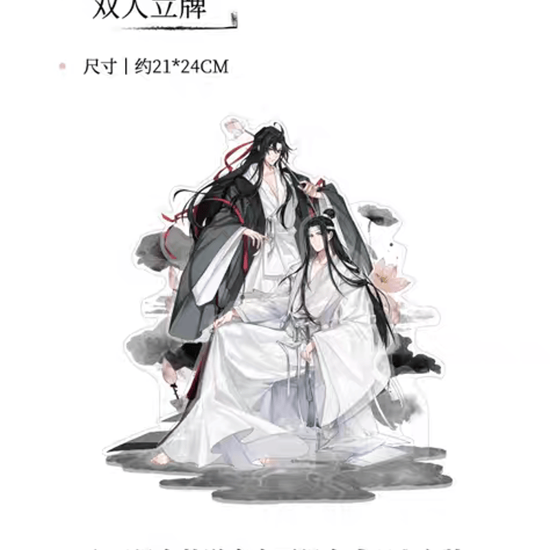 魔道祖師 南漫社 禅意シリーズグッズ【お取り寄せ・日本から発送