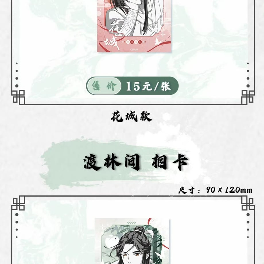 6756c9bc2358c601ed455c8d