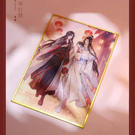 魔道祖師　南漫社　無忘シリーズグッズ【お取り寄せ・日本から発送】