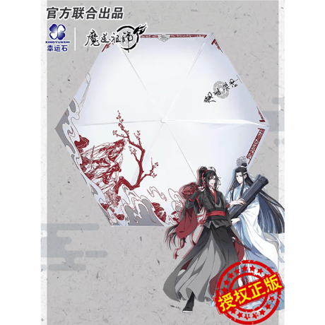 魔道祖師　幸運石　コンパクト折りたたみ傘（君相望）【お取り寄せ・日本から発送】