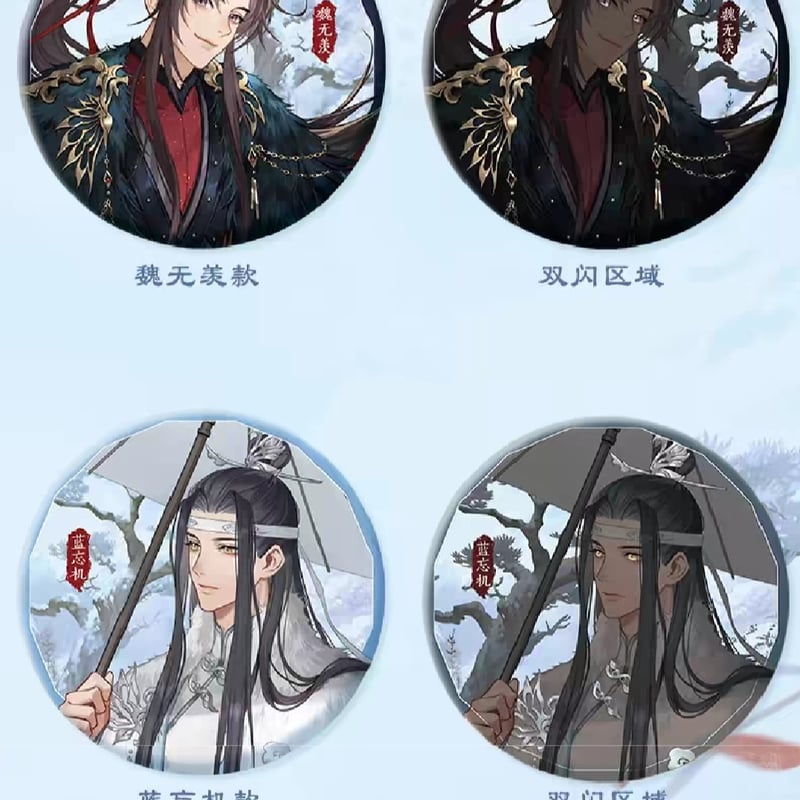 魔道祖師　魔道祖师グッズ　まとめ売り　141点 魔道祖師 谷子賞 同淋雪シリーズグッズ【お取り寄せ・日本から発送