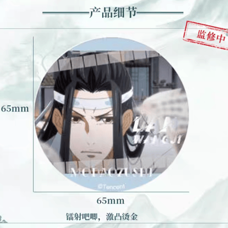魔道祖師　騰迅草場地　場面写シリーズグッズVol.1（ブラインド仕様）【お取り寄せ・日本から発送】