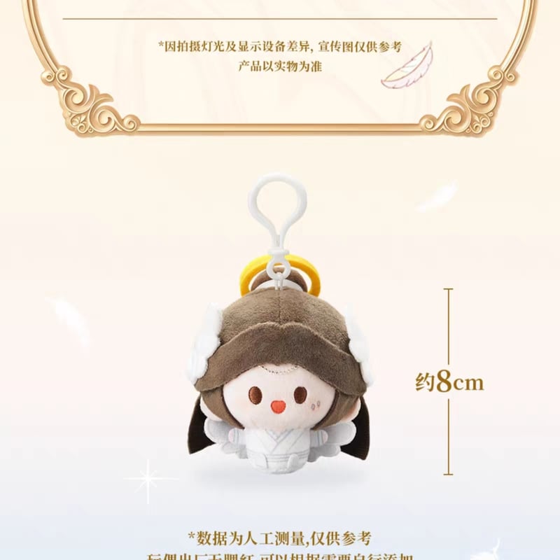 天官賜福アニメ minidoll 圓滾滾ぬいぐるみ（天使と悪魔）【予約商品