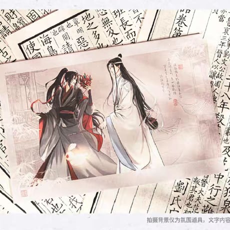 魔道祖師　覓星社　繁灯如夢・瑞雪初霽・灯火闌珊シリーズグッズ【お取り寄せ・日本から発送】