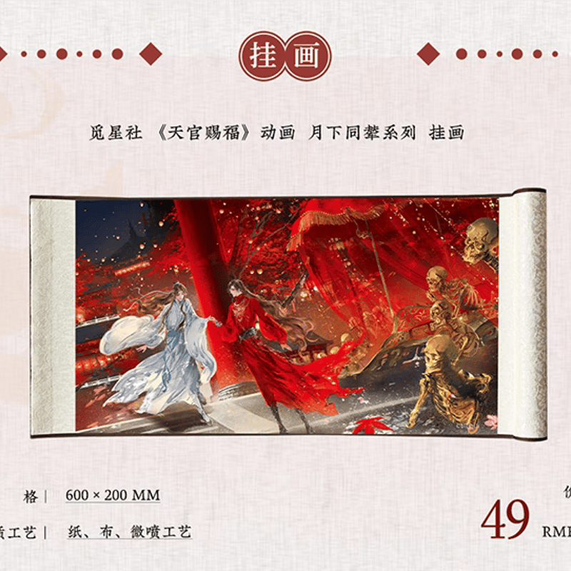 巾着セットBシノワズリ漢服蓮ロータス天官賜福魔道祖師瓔珞薬屋のひとりごと中国中華 巾着セットBシノワズリ漢服蓮ロータス天官賜福魔道祖師瓔珞薬屋