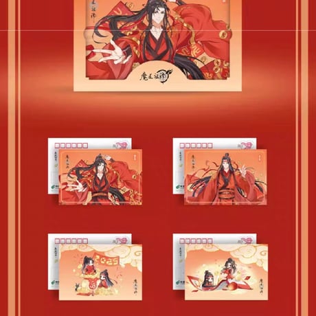 魔道祖師　中国郵政　金蛇納福新春シリーズグッズ【お取り寄せ・日本から発送】