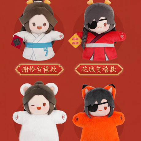 天官賜福アニメ　minidoll　龍賀新禧シリーズハンドパペット【お取り寄せ・日本から発送】