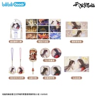 天官賜福アニメ　bilibiliGoods　凝眸絵夢シリーズグッズ【お取り寄せ・日本から発送】