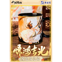 天官賜福アニメ　幸運石　変色マグカップ（驚鴻吉光）【お取り寄せ・日本から発送】