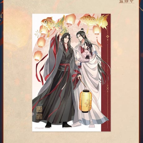 魔道祖師　蒼妹児　千灯映シリーズグッズ【お取り寄せ・日本から発送】