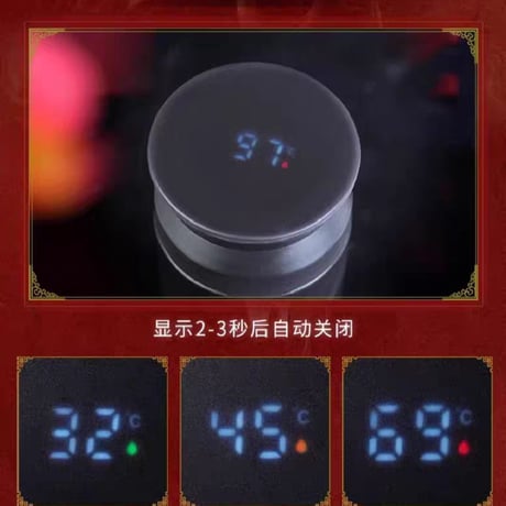 天官賜福アニメ　幸運石　魔法瓶（福澤翩跹）【お取り寄せ・中国から発送】