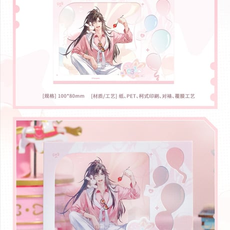 魔道祖師　覓星社　今夢新辰/今夢遊園シリーズグッズ【お取り寄せ・日本から発送】