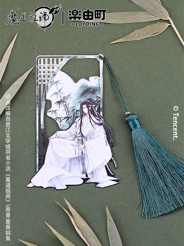 魔道祖師　しおり　海外販売品 魔道祖師 楽由町 金属しおり（禅意悠揚）【お取り寄せ・日本から