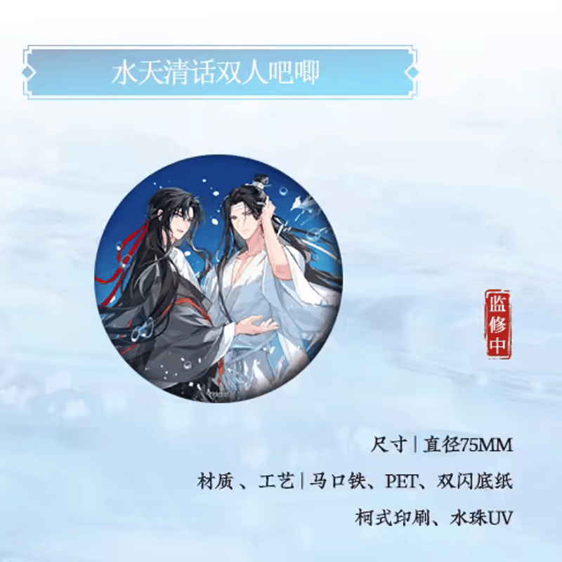 魔道祖師 香水4種セット fit=scale-down,w=1200