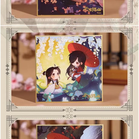 天官賜福アニメ　BEMOE　画中人シリーズグッズ①【お取り寄せ・日本から発送】
