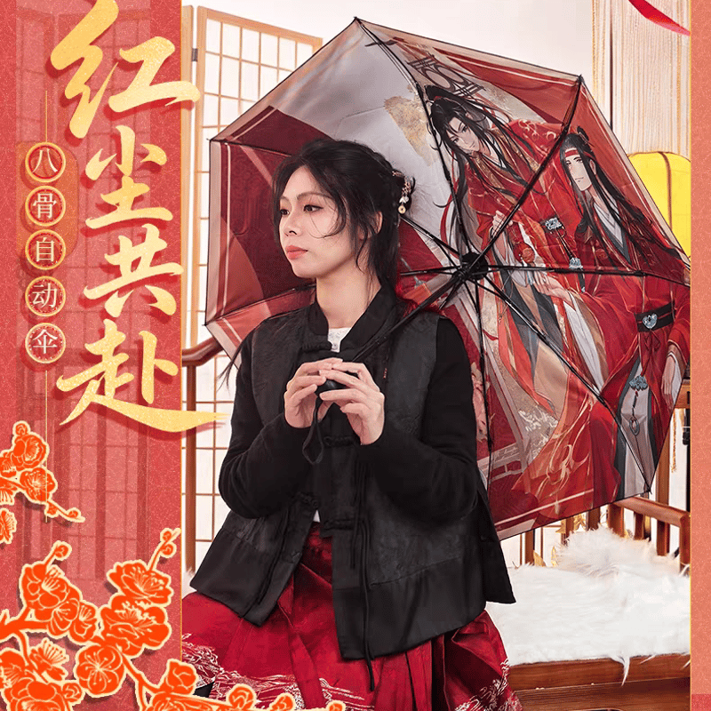 魔道祖師 幸運石 自動折り畳み傘（花晨月夕/紅塵共赴）【お取り寄せ